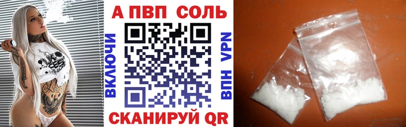 где можно купить наркотик  Боровск  omg зеркало  A PVP крисы CK 
