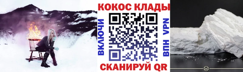 где найти   Боровск  Cocaine Fish Scale 