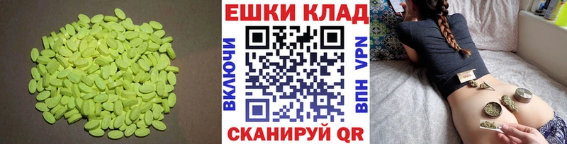 ЭКСТАЗИ диски  Боровск 