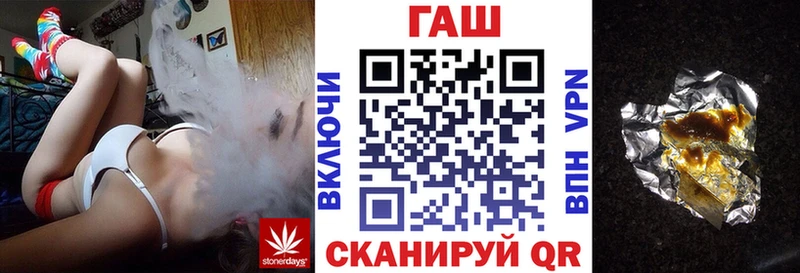 ГАШИШ Cannabis  Боровск 