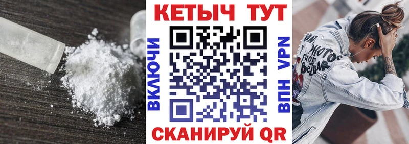Кетамин VHQ  где купить   KRAKEN ССЫЛКА  Боровск 