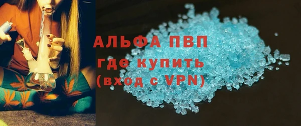 молекула духа Баксан