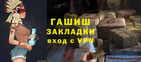 герыч Балахна