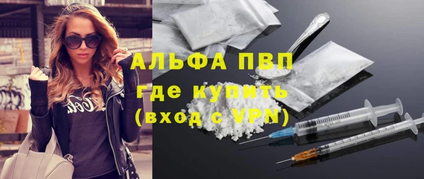 молекула духа Баксан
