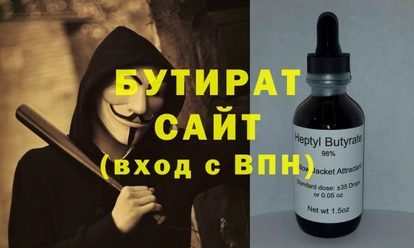 ALPHA PVP Арсеньев