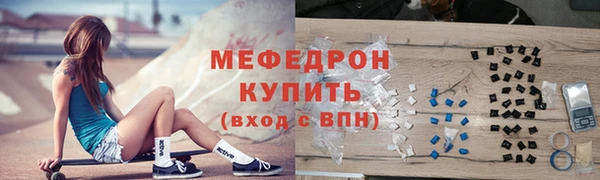 ешки Армянск