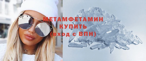 ALPHA PVP Арсеньев