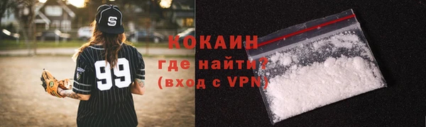 ешки Армянск