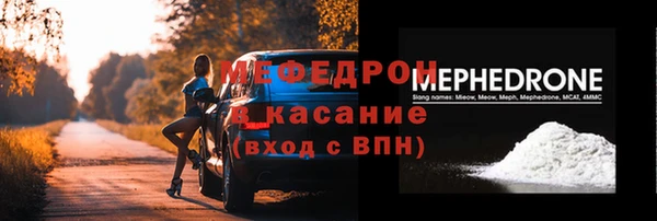 ALPHA PVP Арсеньев
