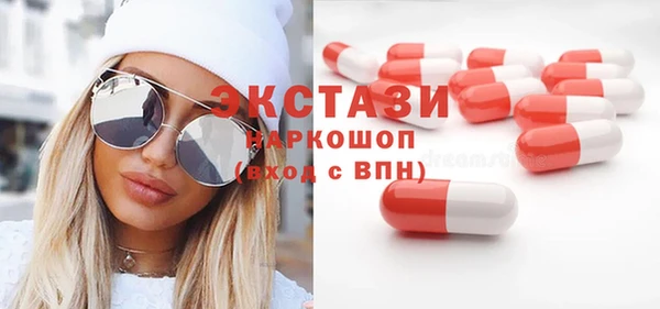 ALPHA PVP Арсеньев