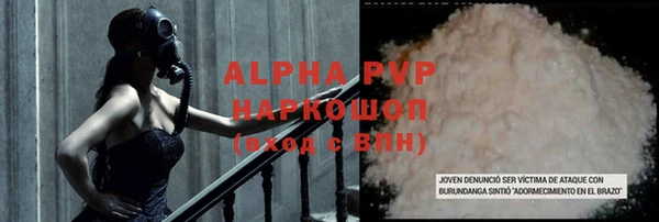 ешки Армянск