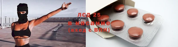 ALPHA PVP Арсеньев
