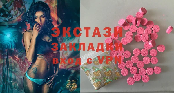 ALPHA PVP Арсеньев