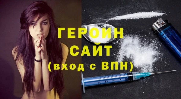 ALPHA PVP Арсеньев
