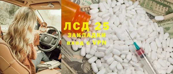 ешки Армянск