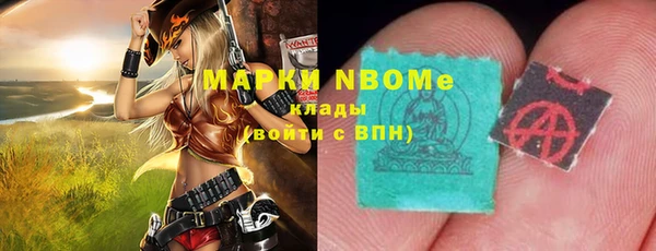 прущие крисы Алзамай