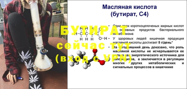 ешки Армянск