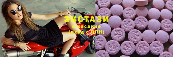 ешки Армянск