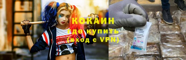ешки Армянск