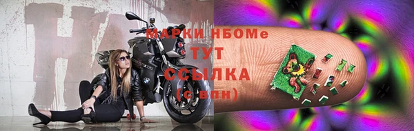 ешки Армянск