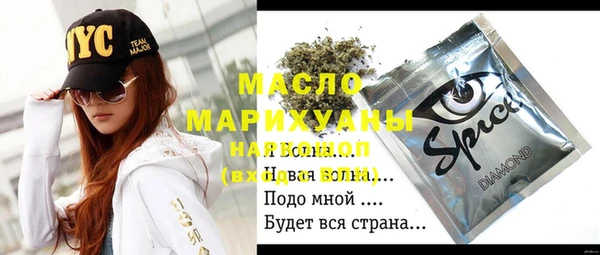 ешки Армянск
