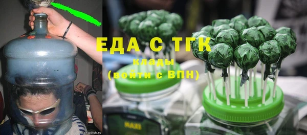 ешки Армянск