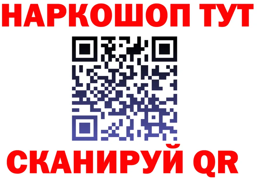 Alfa_PVP СК КРИС как зайти площадка гидра Боровск