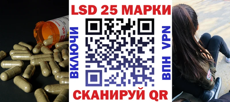 Лсд 25 экстази ecstasy  купить наркотики цена  Боровск 