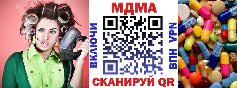 дарк нет Telegram  где купить   Боровск  МДМА crystal 