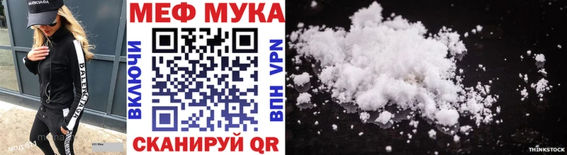 MEGA ТОР  Боровск  Меф VHQ  закладки 