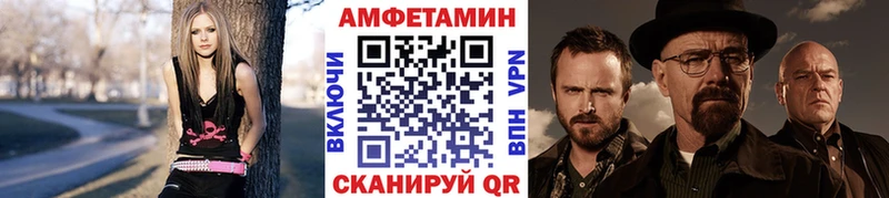 Метамфетамин мет  mega зеркало  Боровск 