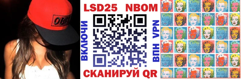 Марки 25I-NBOMe 1,8мг kraken вход Боровск