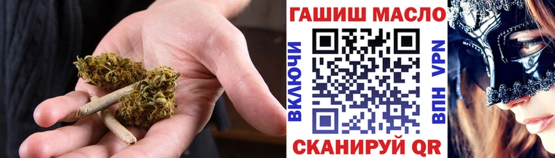 ТГК вейп с тгк  Боровск 