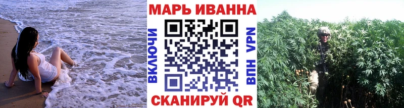 где купить наркоту  Боровск  МАРИХУАНА план 